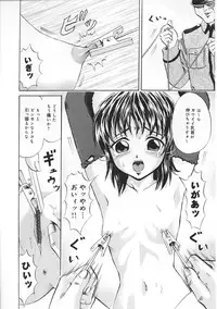 [Anthology] Ninmu Shippai Mission Vol. 1