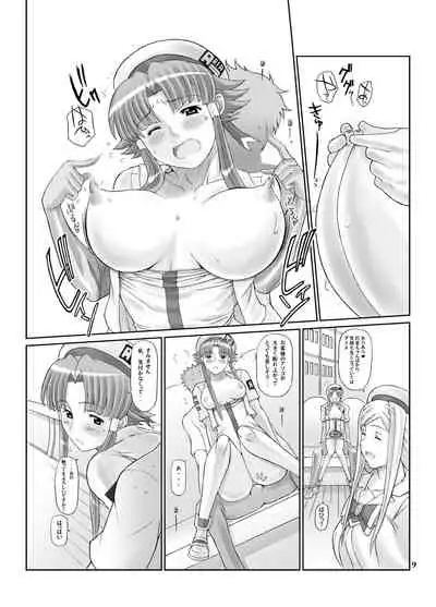 [DIOGENES CLUB (Haikawa Hemlen)] ANOTHER AQUA (ARIA) [Digital]