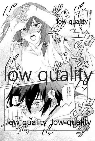 義勇さんはかわいいので大丈夫です