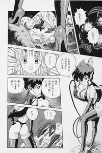 [Kondom] Bondage Fairies Vol. 3