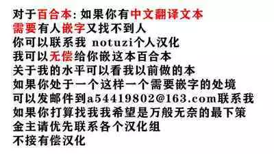 Hartmann to Barkhorn no Yoru | 哈特曼与巴克霍隆之夜