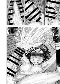 [Akumenari! (Bonnari)] Isekai Futanari Tensei 2