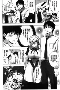 [vanilla] Mayonaka ni Ice Cream | 深夜裡柔滑香甜的冰淇淋 [Chinese]