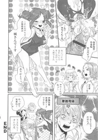 [Anthology] MOMOPAN 10 [Sukumizu Kui 2]