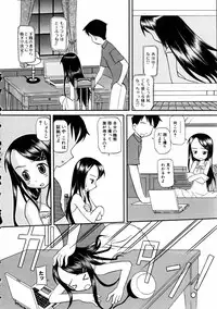 COMIC AUN 2006-01 Vol. 116