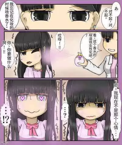 Girls world side FSG（机翻汉化）