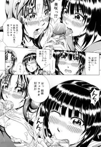 [Yagawa Maito] Metro Ecstasy