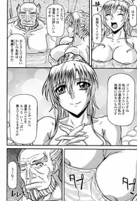 COMIC Penguin Club 2009-03