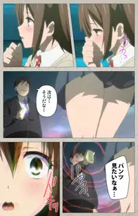 [CourregesA] Iinari! Saimin Kanojo ~Reizoku Sennou Nama Hame Seikatsu!!~ Complete Ban