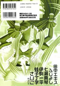 [Anthology] Platina Vol. 3