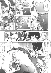 COMIC AUN 2007-12 Vol. 139