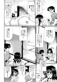 COMIC Tenma 2011-10