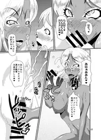 [Kurotoya (Kuroda Kuro)] EROTIC GALS [Digital]