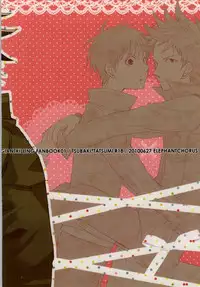 (CCTOKYO124) [Elephantchorus (Nakazawa)] 35-Sai de Kantoku de (Giant Killing)