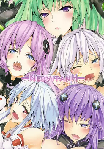 (C83) [Yuu Heya (yuu)] NepVitanH Extra! (Hyperdimension Neptunia)