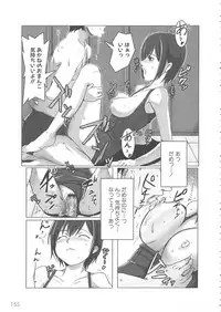 [Anthology] MOMOPAN 10 [Sukumizu Kui 2]