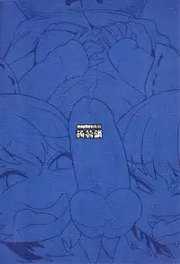 (Shuuki Reitaisai 3) [Konnyaku Nabe (magifuro Konnyaku)] Yanagi no Shita no Futanari Onanie Show (Touhou Project)