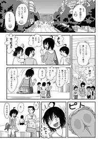 [Chimee House (Takapi)] Chiru Roshutsu 10 [Digital]