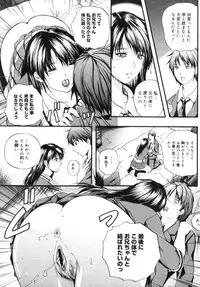 COMIC Megastore 2005-09