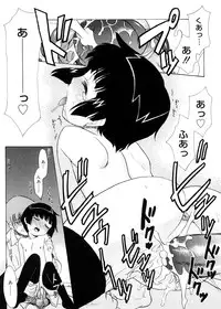 [Nekogen] Tsugou no Ii Shoujo -Convenient Girl-