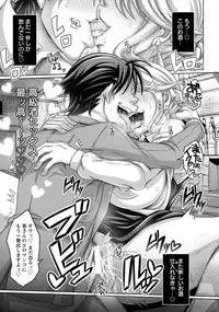 ANGEL Club 2018-08 [Digital]