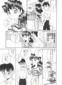 [Araki Akira] Soft x Hard