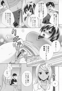 COMIC MASYO 2013-01