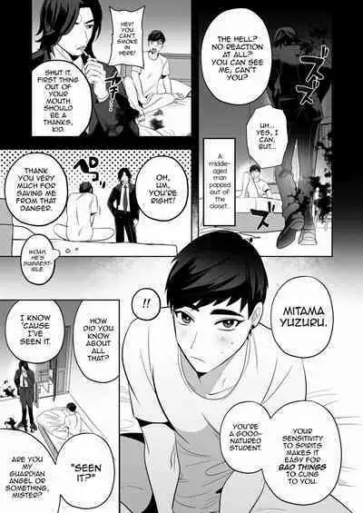 Shugo tte! Akuryou ojisan