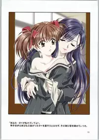 [HenReiKai] Gen-Syoku-Kan Jitsu 'Gen-syoku-Kan ADAPT'