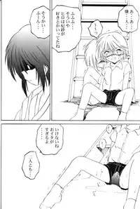 (CR31) [RoriE-Do (Saeki Takao)] mi-nicola (Fruits Basket)