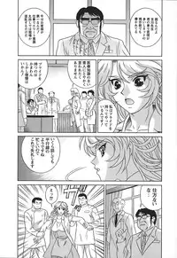 [KIKI] No Pan Gakuen Seikouka