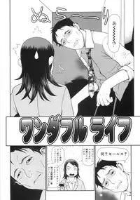 [Yoshida Hebisaku] Jadoh