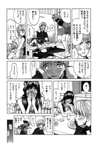 [Onuki Tetsuro] Rabukore - Lovers Collection