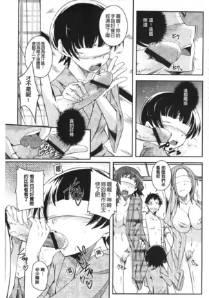 Darashinakute Gomenne v2