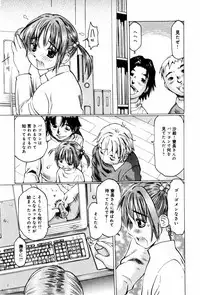 [Twintail (Manno Rikyuu)] Shoujo Chitai