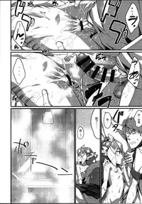 (C87) [Erdelied (Nenemaru)] Ajin Shoujo-tan Vol. 5 Another [Chinese] [無職童貞年25個人翻譯]