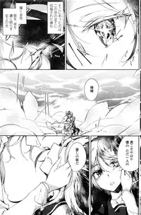 COMIC Penguin Club 2016-03