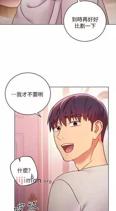 【周二连载】继母的朋友们（作者：Red-A&頸枕） 第1~59话