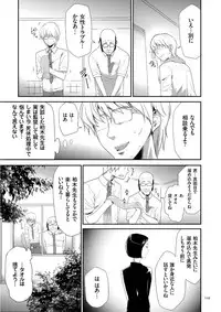 [Kouzuki Rio] Kono JK Misshitsu ni Tojikomete Mechakucha ni Shitakunai? [Digital]