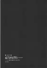 (C93) [ELHEART'S (Ibuki Pon)] Yomekan no Kokoroe (Azur Lane)