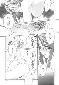 [Suzudama Renri] bluesky melody