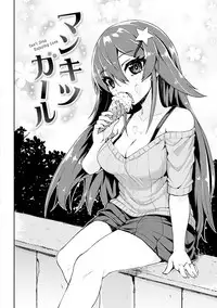 [Koppe] Amatoro Syrup - Sweet Melty Love-Syrup. [Digital]