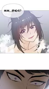 HouseHold Affairs 【卞赤鲤个人汉化】1~29话（持续更新中）