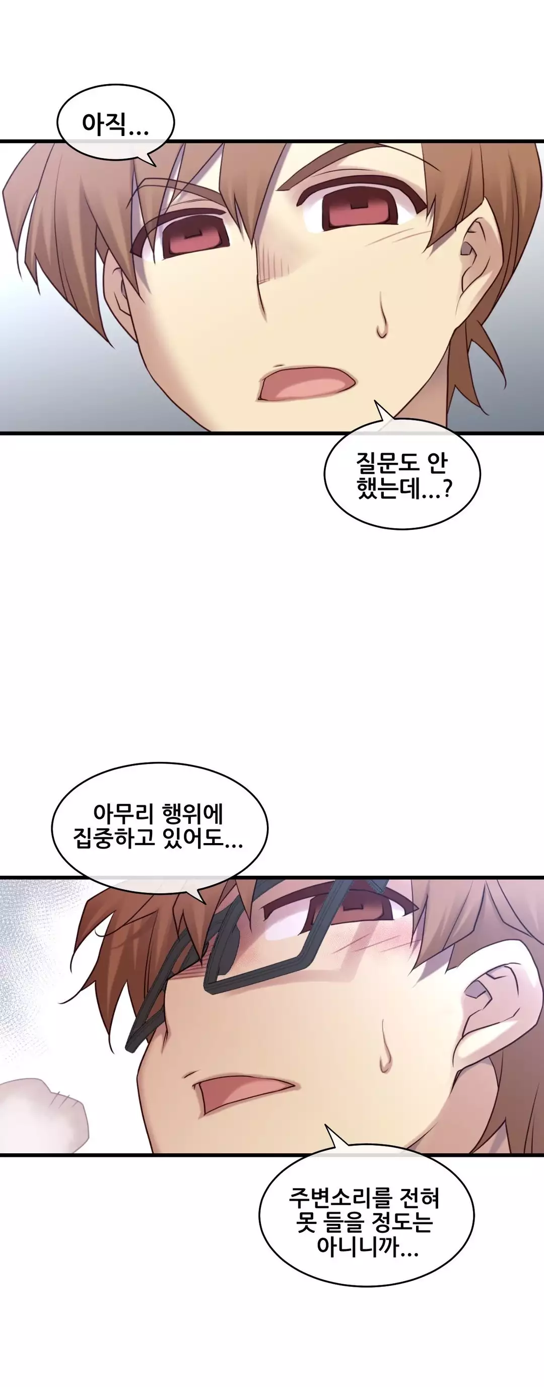 Master in My Dreams Ch.90-129