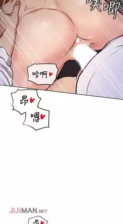 【周二连载】要对妈妈保密唷!(作者:NOAH) 第1~29话