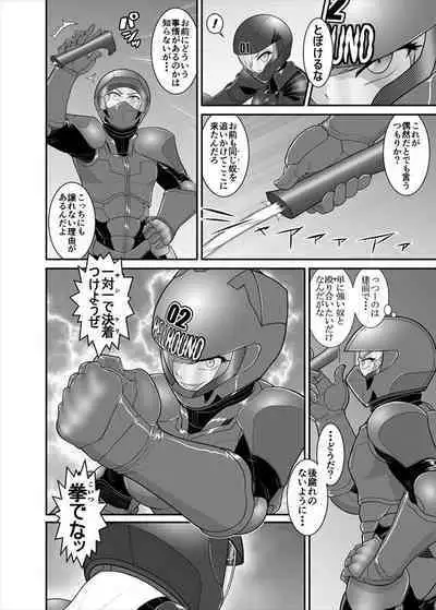 鉄騎姫 ―TEKKI― 38-64話