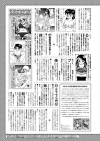 Comic Prism Vol 3 2011 SUMMER