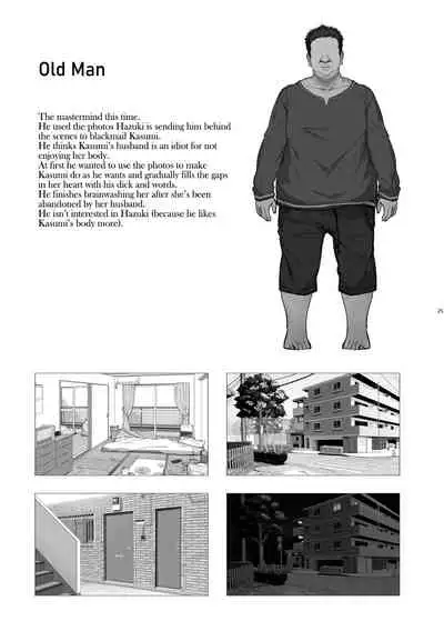 [Kirintei (Kirin Kakeru)] Tanetsuke Oji-san to NTR Hitozuma Sex | Horny Old Man and Cheating Sex with a Wife [English] [Coffedrug] [Digital]