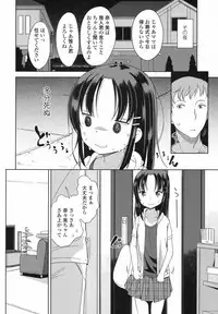 COMIC LO 2017-08 [Digital]