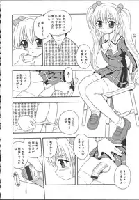 [Shinozaki Rei] Camp Mission